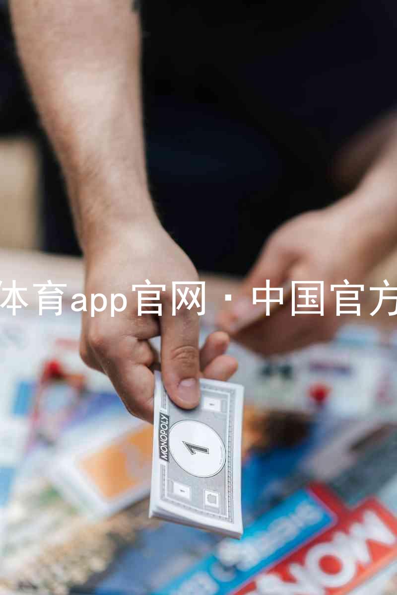 九游体育app官网·中国官方网站