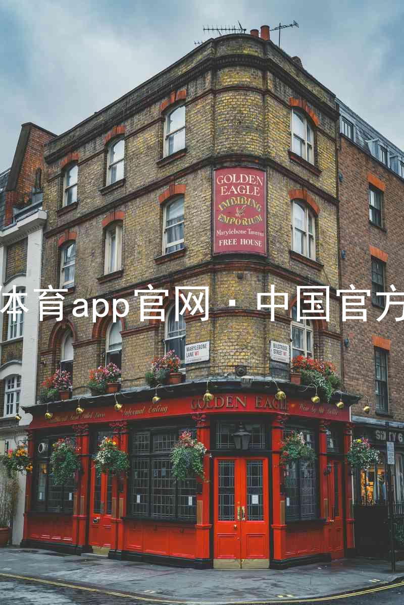 九游体育app官网·中国官方网站