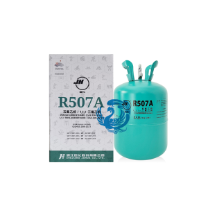�޻������R507A/10kg