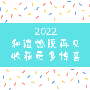 �ټ�2022